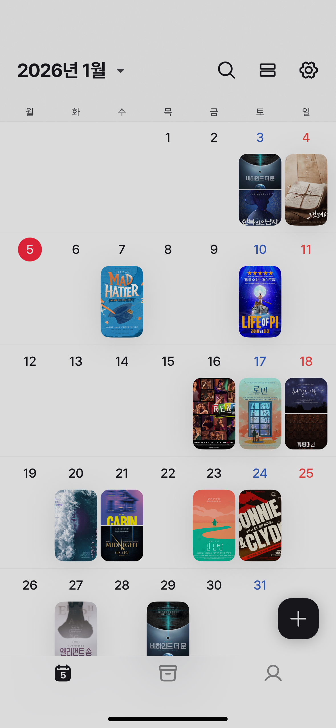 월요일부터 시작하는 티켓북 캘린더 화면