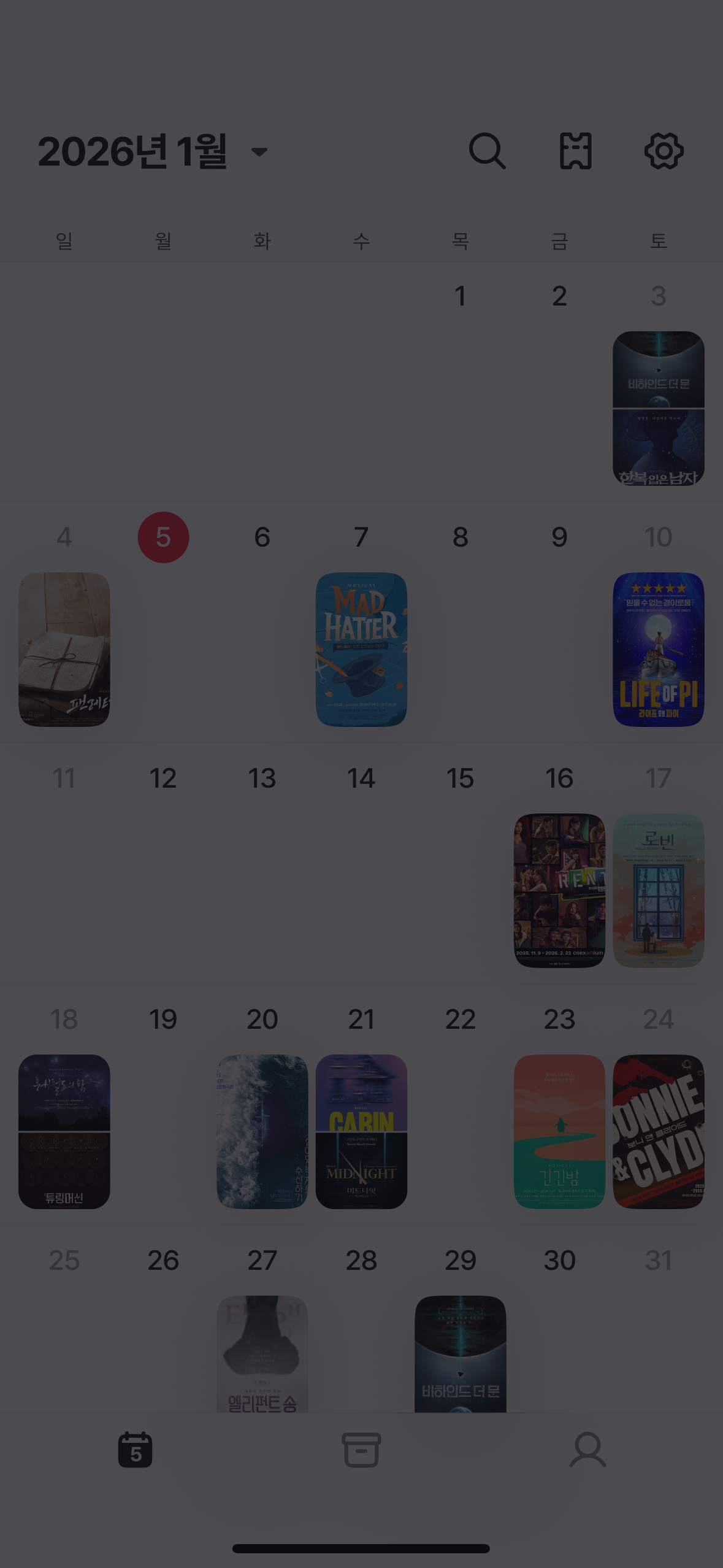 티켓 추가하기 옵션 선택 화면