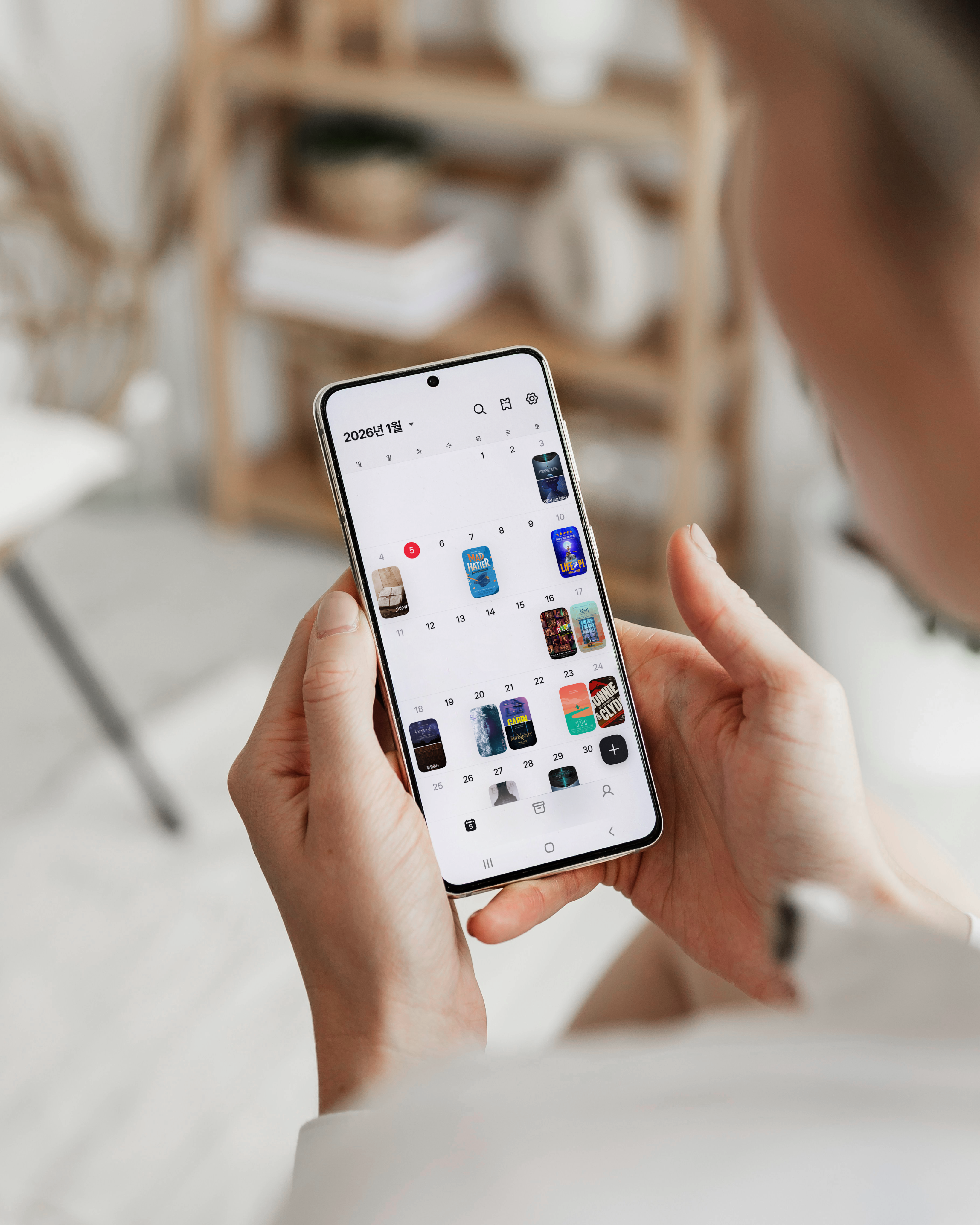 시티 앱을 사용하고 있는 모습